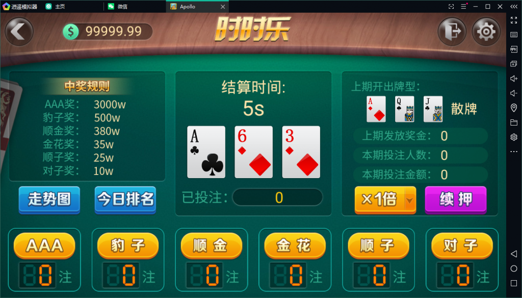 阿波罗apollo创游系列双语言完整组件/完美版棋牌组件插图3 阿波罗apollo创游系列双语言完整组件/完美版棋牌组件插图3