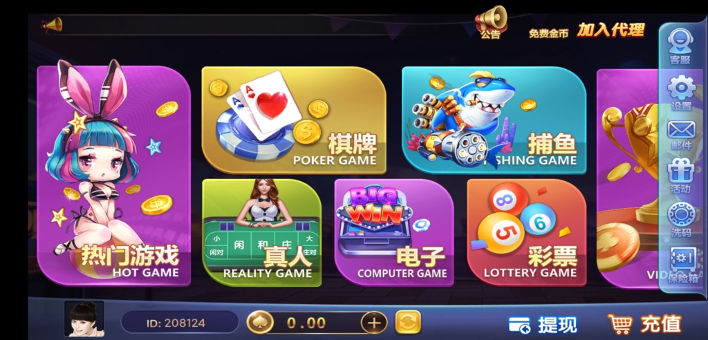 微星二开仿325UI皇家之星/双端齐全/数据库齐全插图1 微星二开仿325UI皇家之星/双端齐全/数据库齐全插图1