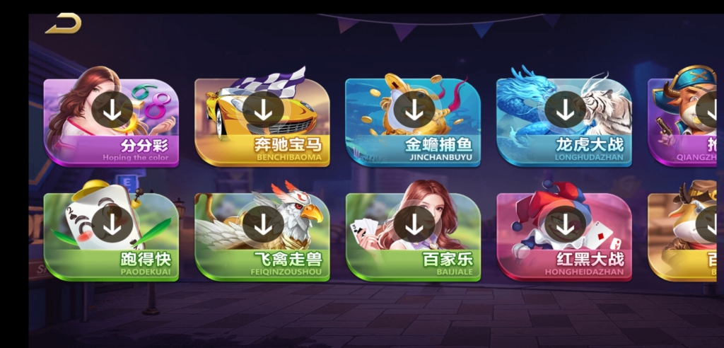 微星二开仿325UI皇家之星/双端齐全/数据库齐全插图2 微星二开仿325UI皇家之星/双端齐全/数据库齐全插图2