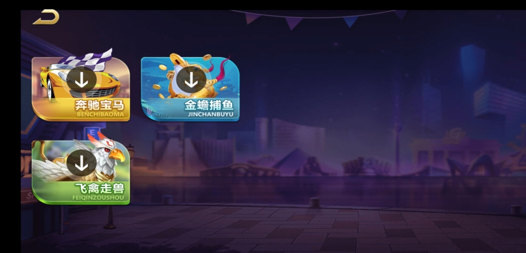 微星二开仿325UI皇家之星/双端齐全/数据库齐全插图5 微星二开仿325UI皇家之星/双端齐全/数据库齐全插图5