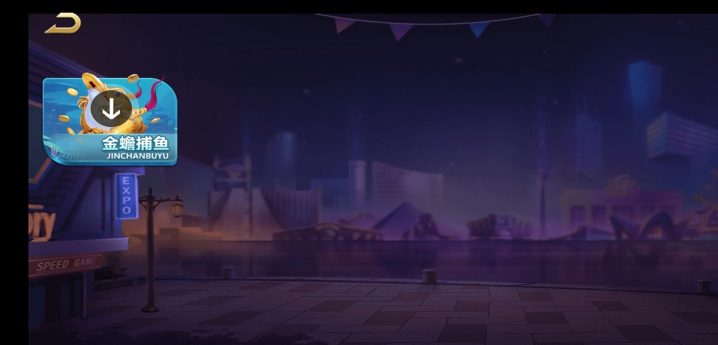 微星二开仿325UI皇家之星/双端齐全/数据库齐全插图4 微星二开仿325UI皇家之星/双端齐全/数据库齐全插图4