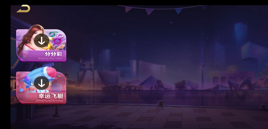 微星二开仿325UI皇家之星/双端齐全/数据库齐全插图6 微星二开仿325UI皇家之星/双端齐全/数据库齐全插图6