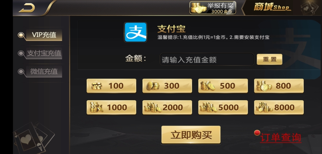 微星二开仿325UI皇家之星/双端齐全/数据库齐全插图7 微星二开仿325UI皇家之星/双端齐全/数据库齐全插图7