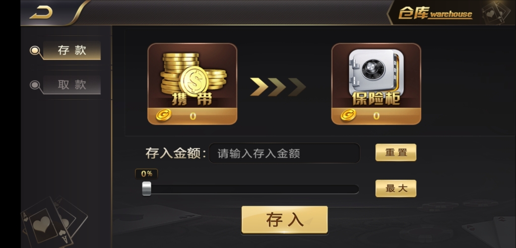 微星二开仿325UI皇家之星/双端齐全/数据库齐全插图8 微星二开仿325UI皇家之星/双端齐全/数据库齐全插图8