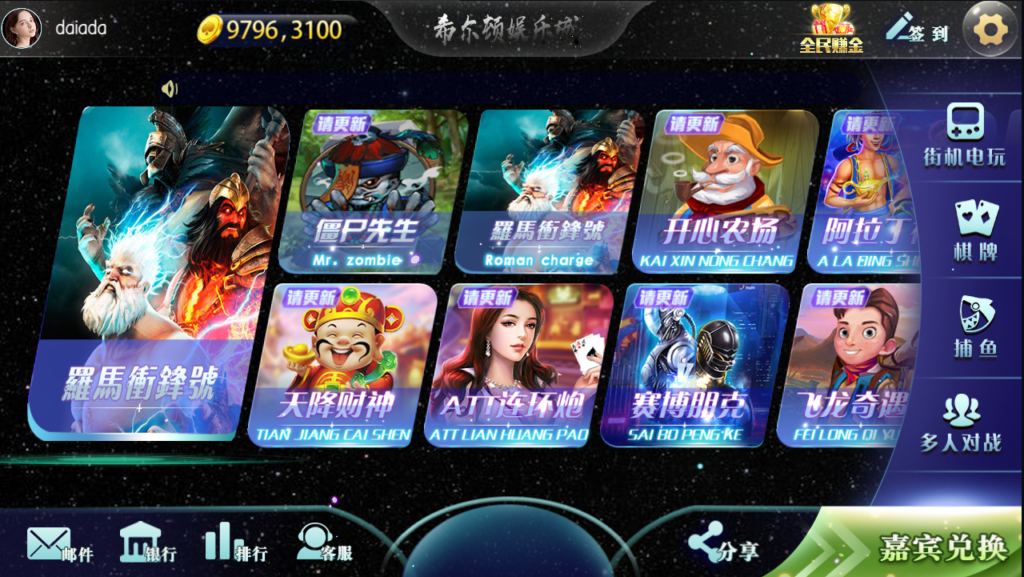 傲玩希尔顿电玩娱乐城/完整服务器打包/双端app插图1 傲玩希尔顿电玩娱乐城/完整服务器打包/双端app插图1