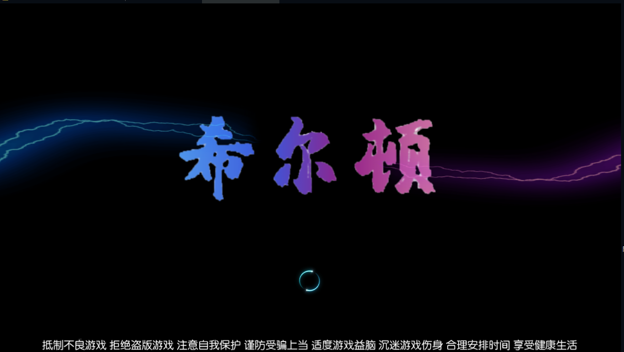 傲玩希尔顿电玩娱乐城/完整服务器打包/双端app插图 傲玩希尔顿电玩娱乐城/完整服务器打包/双端app插图