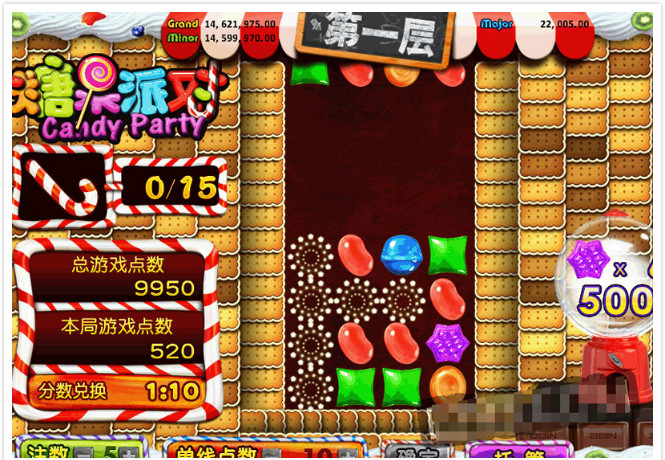 PHP糖果派对修复版