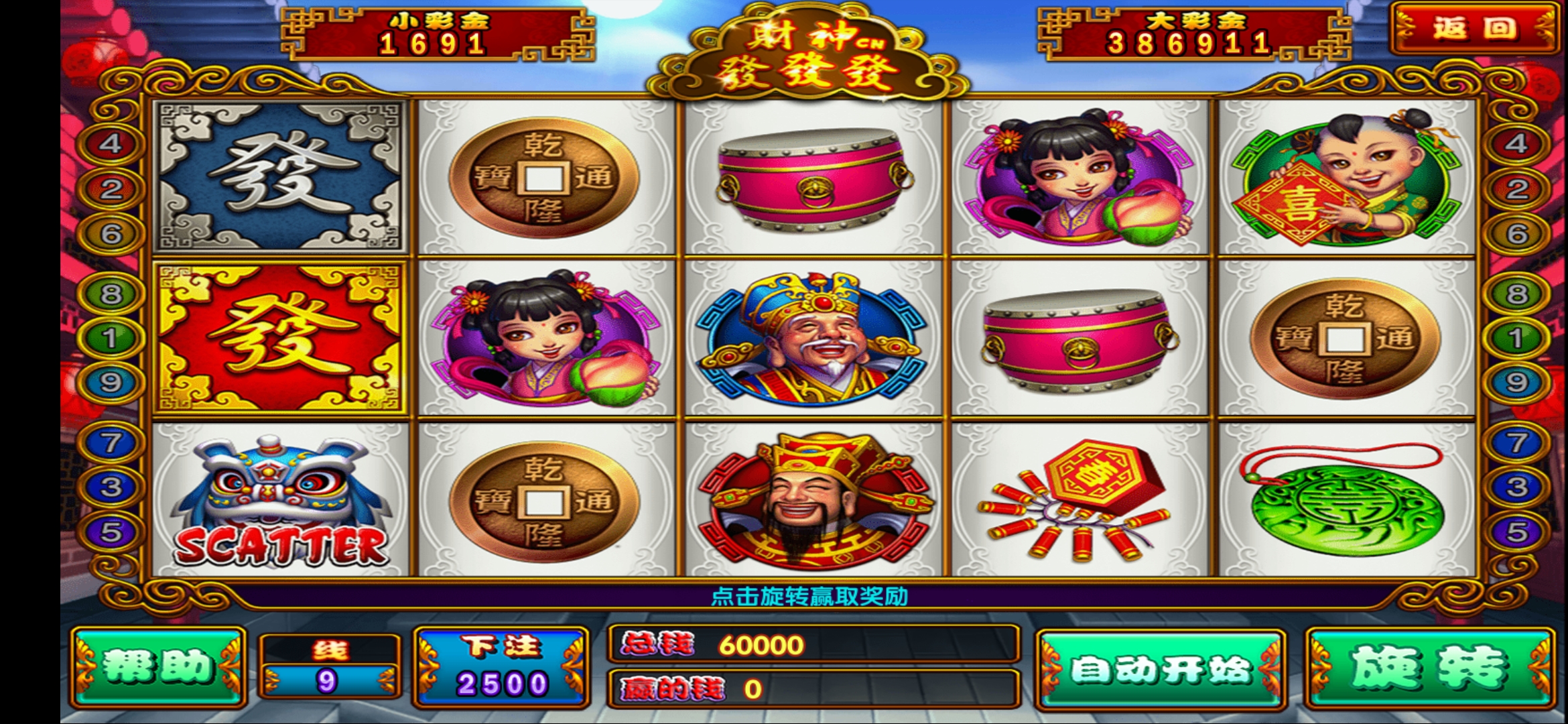 网狐大金牛金币/电玩合集/缺ipa包插图10 网狐大金牛金币/电玩合集/缺ipa包插图10