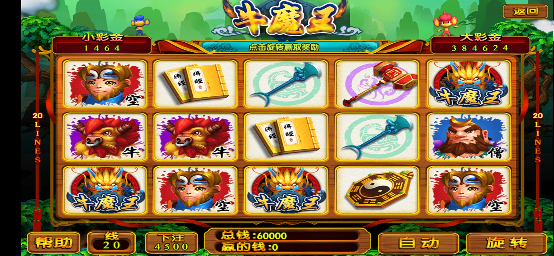 网狐大金牛金币/电玩合集/缺ipa包插图11 网狐大金牛金币/电玩合集/缺ipa包插图11