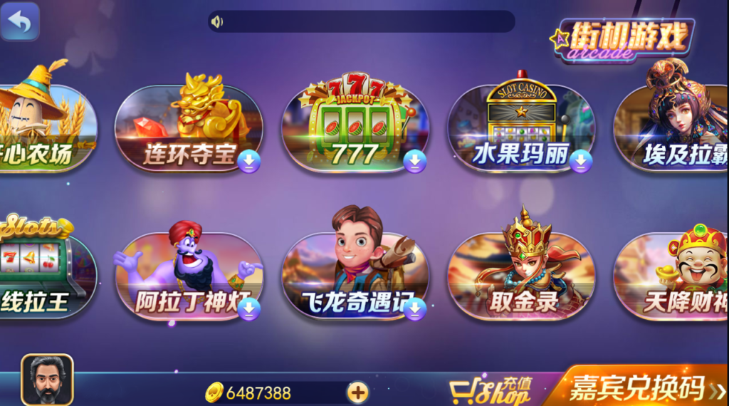 运营版傲玩850/数据齐全/双端正常插图1 运营版傲玩850/数据齐全/双端正常插图1