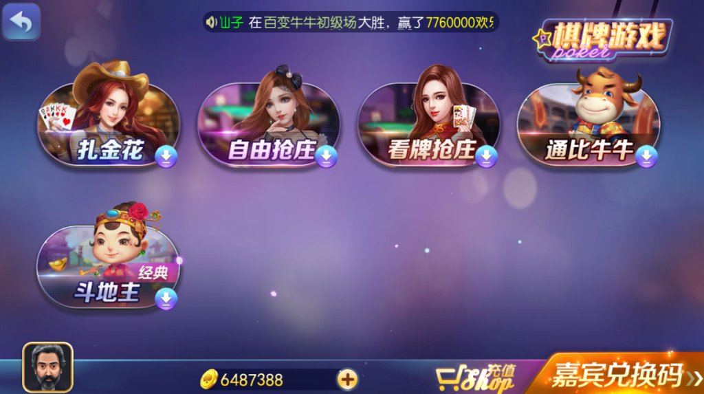 运营版傲玩850/数据齐全/双端正常插图3 运营版傲玩850/数据齐全/双端正常插图3