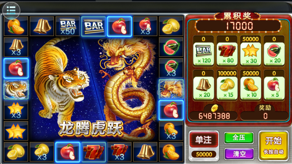 运营版傲玩850/数据齐全/双端正常插图5 运营版傲玩850/数据齐全/双端正常插图5