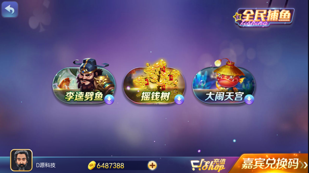 运营版傲玩850/数据齐全/双端正常插图4 运营版傲玩850/数据齐全/双端正常插图4