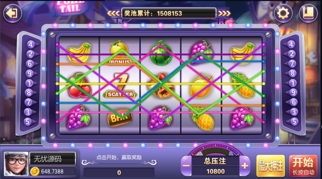 运营版傲玩850/数据齐全/双端正常插图7 运营版傲玩850/数据齐全/双端正常插图7