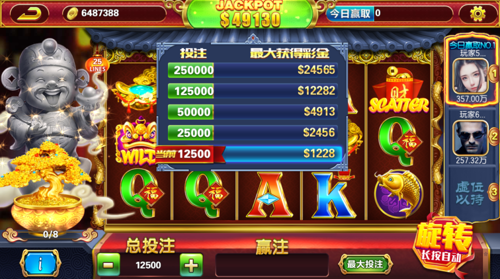 运营版傲玩850/数据齐全/双端正常插图9 运营版傲玩850/数据齐全/双端正常插图9