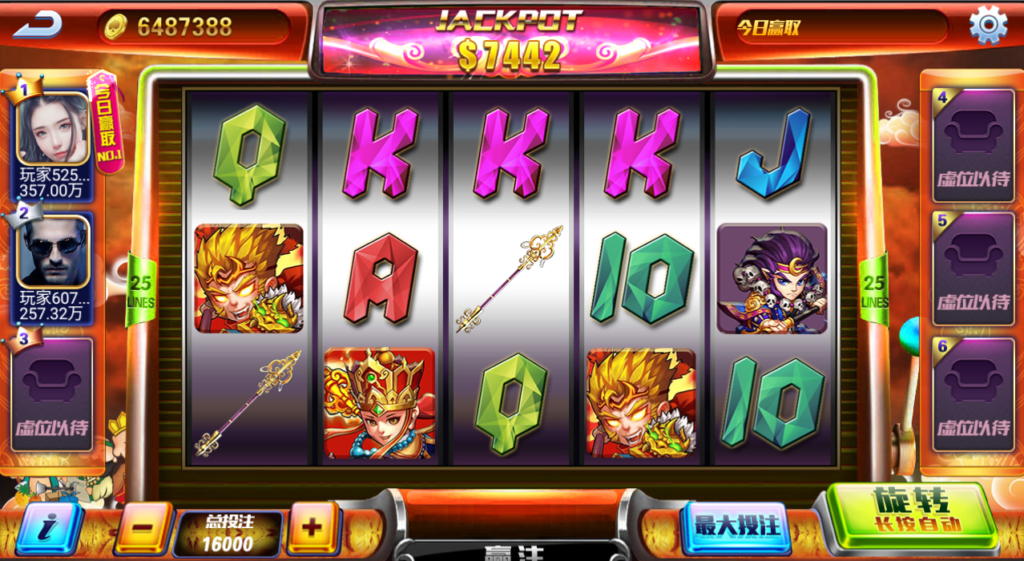 运营版傲玩850/数据齐全/双端正常插图10 运营版傲玩850/数据齐全/双端正常插图10