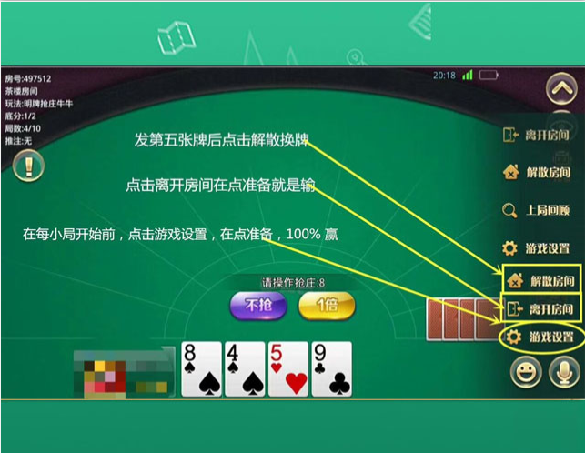 (独家更新)全网首发最新牛亨亨,大亨互娱,棋牌完整组件+带茶楼模式+无授权完美运营插图4 (独家更新)全网首发最新牛亨亨,大亨互娱,棋牌完整组件+带茶楼模式+无授权完美运营插图4