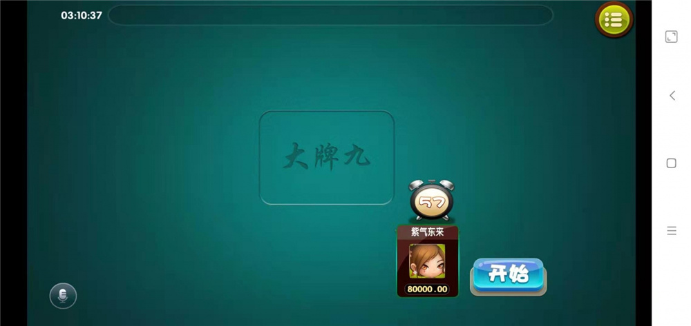 众鑫金币版带金币联盟/金币/房卡/全是经典游戏插图5 众鑫金币版带金币联盟/金币/房卡/全是经典游戏插图5