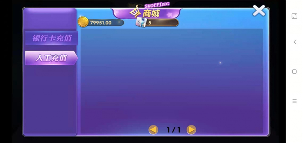 众鑫金币版带金币联盟/金币/房卡/全是经典游戏插图11 众鑫金币版带金币联盟/金币/房卡/全是经典游戏插图11