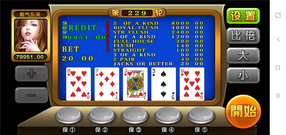 众鑫金币版带金币联盟/金币/房卡/全是经典游戏插图15 众鑫金币版带金币联盟/金币/房卡/全是经典游戏插图15