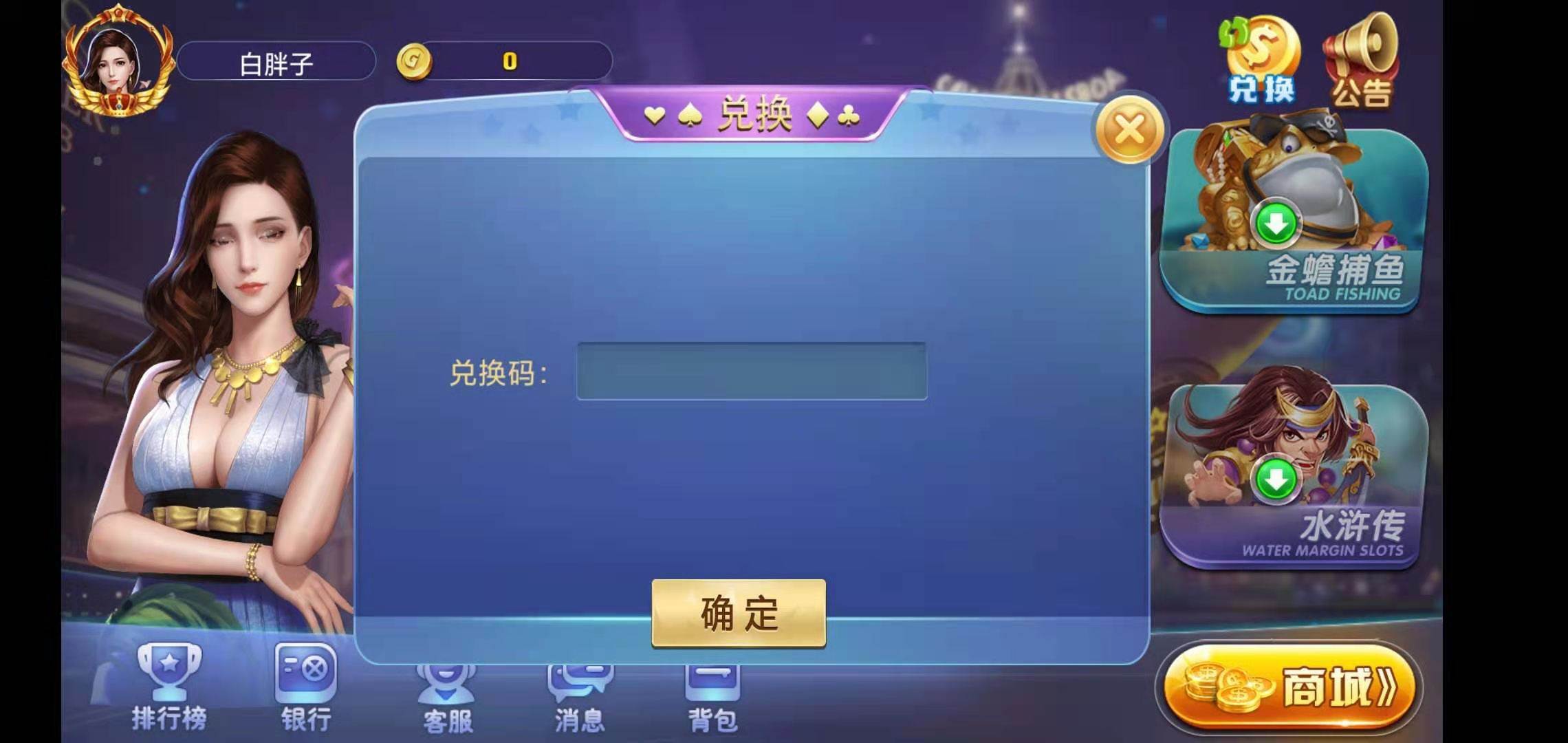 荣耀二开A8娱乐完整组件/服务器打包/全动态的大厅插图1 荣耀二开A8娱乐完整组件/服务器打包/全动态的大厅插图1