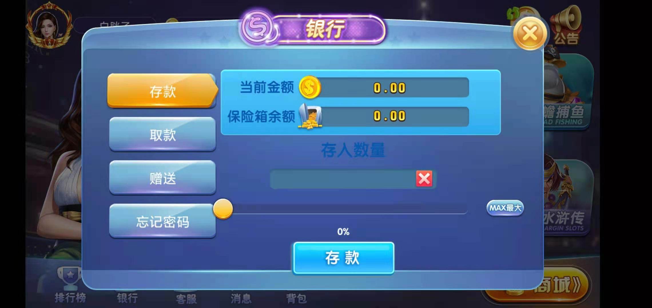 荣耀二开A8娱乐完整组件/服务器打包/全动态的大厅插图4 荣耀二开A8娱乐完整组件/服务器打包/全动态的大厅插图4