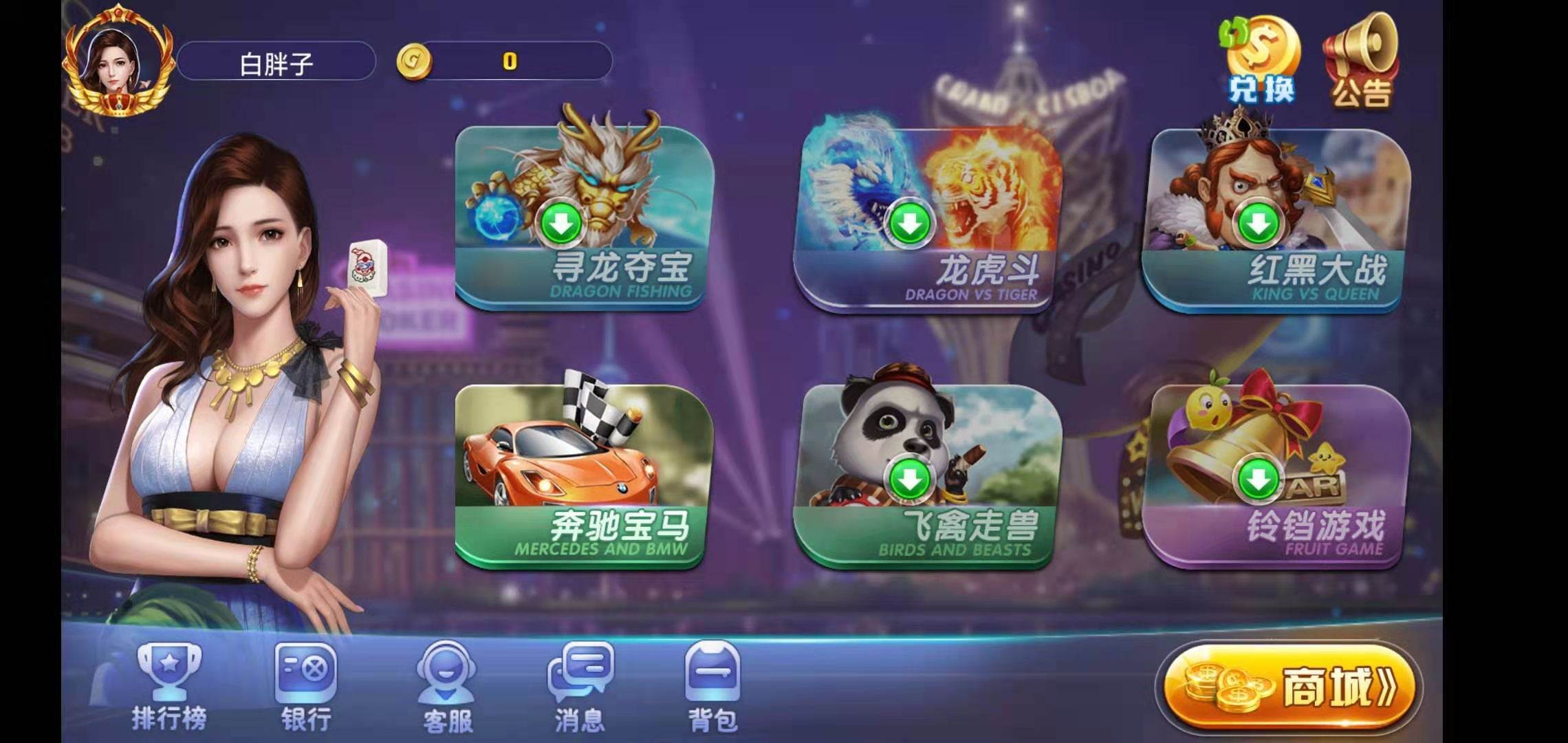 荣耀二开A8娱乐完整组件/服务器打包/全动态的大厅插图3 荣耀二开A8娱乐完整组件/服务器打包/全动态的大厅插图3