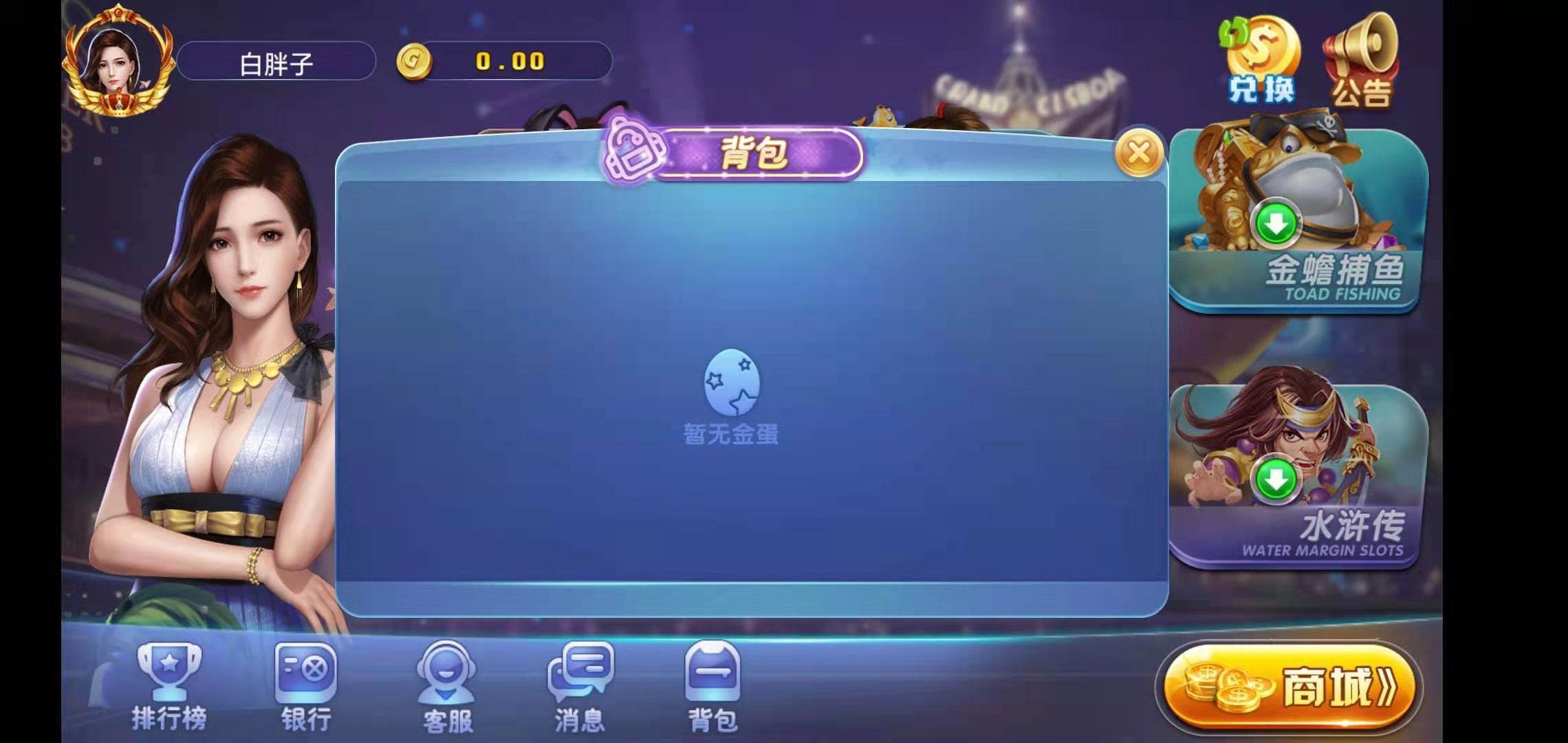 荣耀二开A8娱乐完整组件/服务器打包/全动态的大厅插图5 荣耀二开A8娱乐完整组件/服务器打包/全动态的大厅插图5