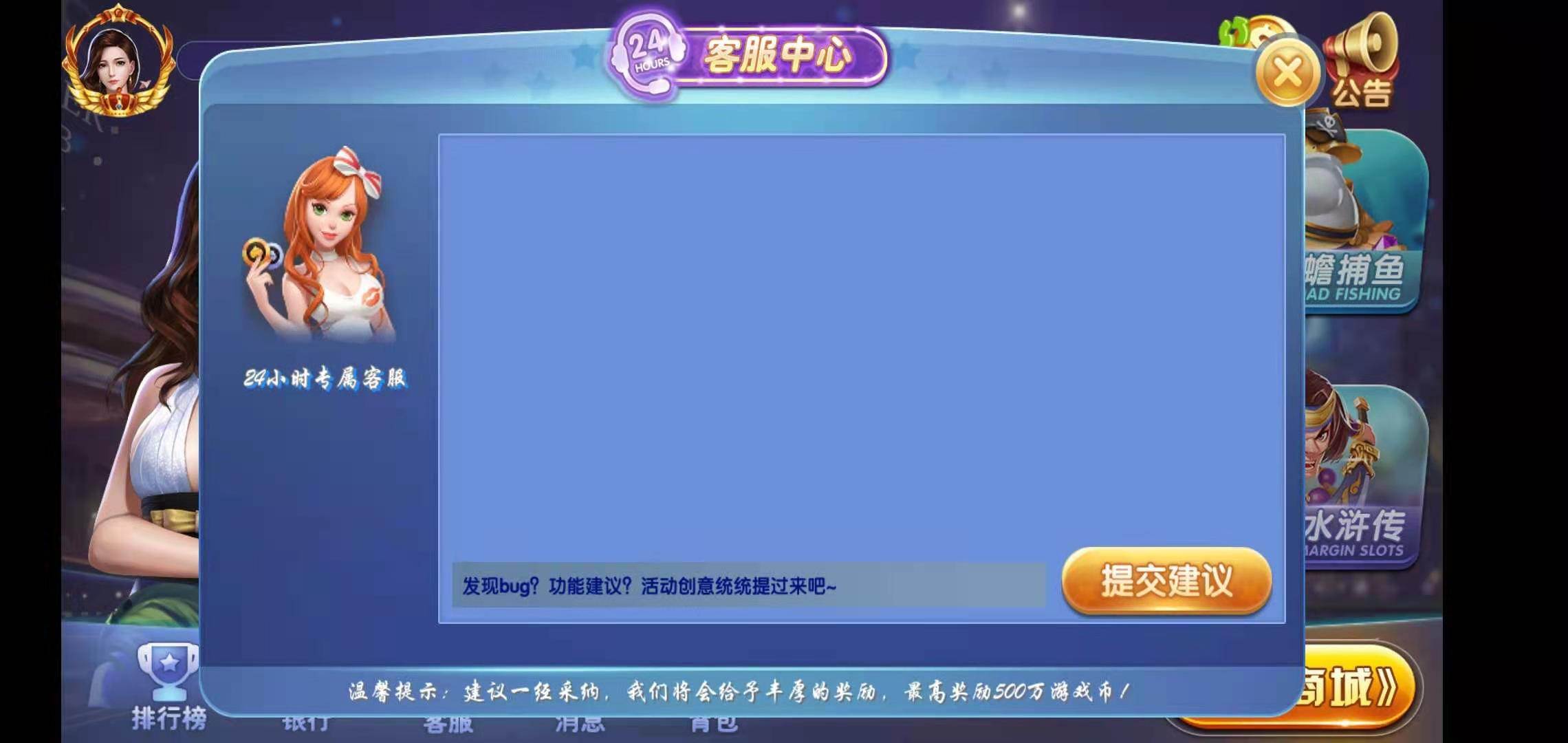 荣耀二开A8娱乐完整组件/服务器打包/全动态的大厅插图8 荣耀二开A8娱乐完整组件/服务器打包/全动态的大厅插图8