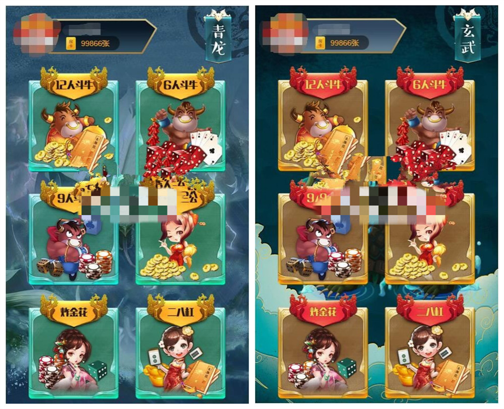 Html5完美运营版微信12人牛牛