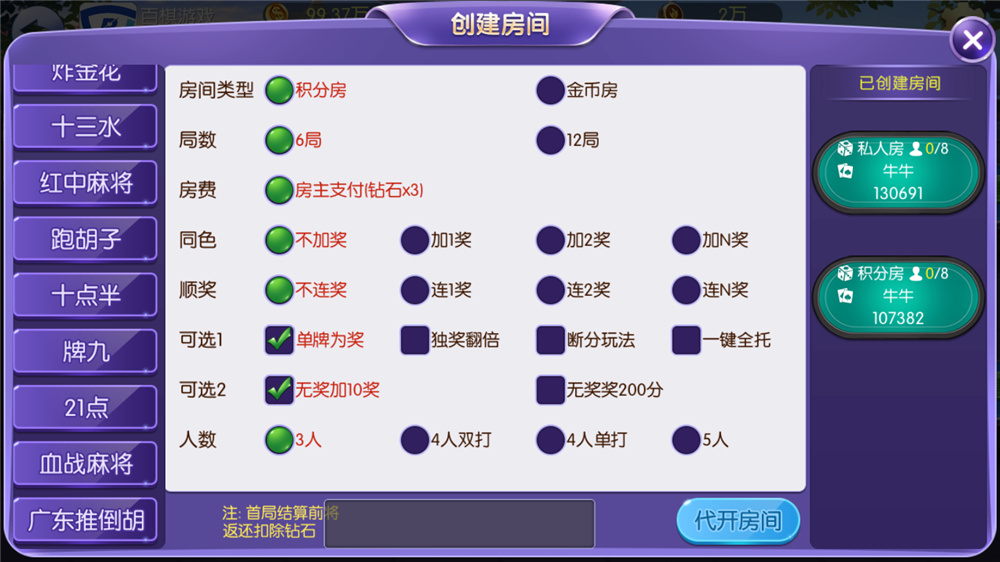 五游二开UI4.0版本/更新包/服务端/双端APP齐全插图1 五游二开UI4.0版本/更新包/服务端/双端APP齐全插图1