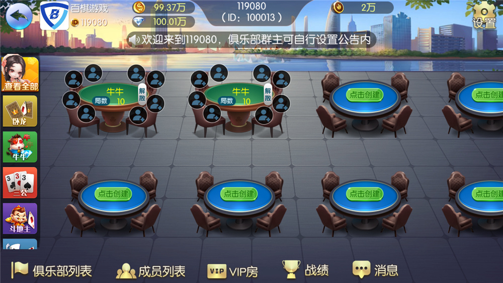 五游二开UI4.0版本/更新包/服务端/双端APP齐全插图3 五游二开UI4.0版本/更新包/服务端/双端APP齐全插图3