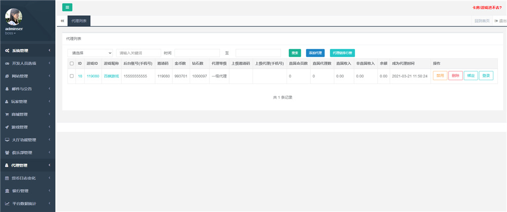 五游二开UI4.0版本/更新包/服务端/双端APP齐全插图5 五游二开UI4.0版本/更新包/服务端/双端APP齐全插图5