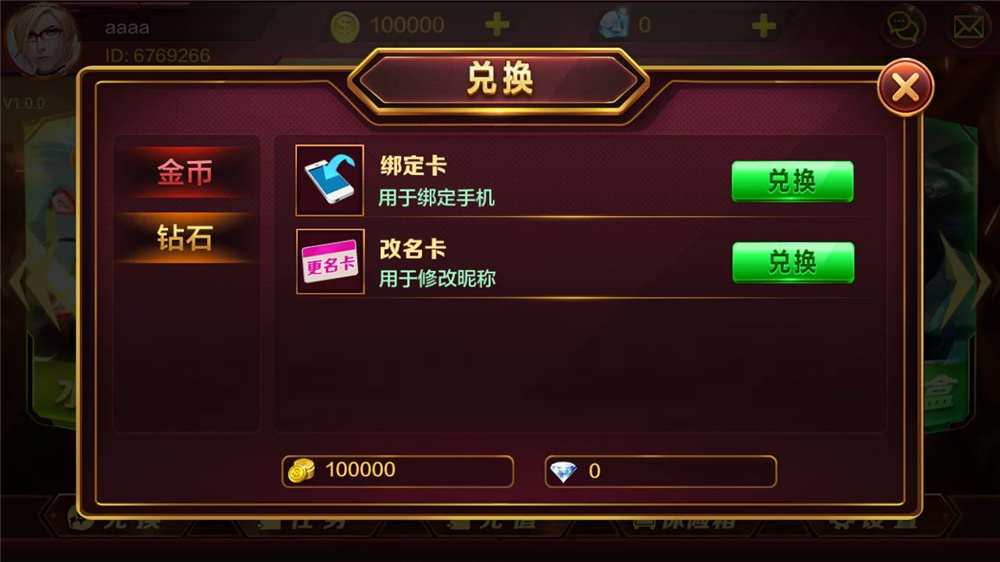 蜀都BBQ最新前端/热更新/IOS/安卓/PC三端插图6 蜀都BBQ最新前端/热更新/IOS/安卓/PC三端插图6