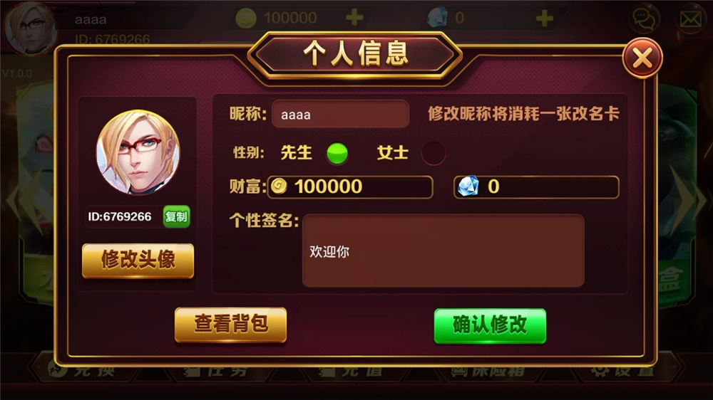 蜀都BBQ最新前端/热更新/IOS/安卓/PC三端插图7 蜀都BBQ最新前端/热更新/IOS/安卓/PC三端插图7