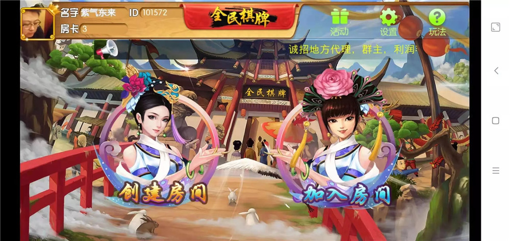 全民棋牌/房卡游戏组件/前端素材/无加密插图1 全民棋牌/房卡游戏组件/前端素材/无加密插图1