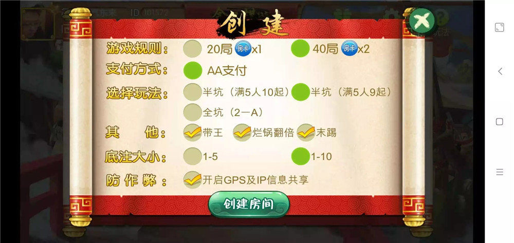 全民棋牌/房卡游戏组件/前端素材/无加密插图2 全民棋牌/房卡游戏组件/前端素材/无加密插图2