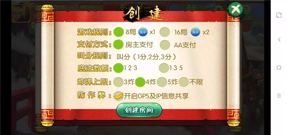 全民棋牌/房卡游戏组件/前端素材/无加密插图4 全民棋牌/房卡游戏组件/前端素材/无加密插图4