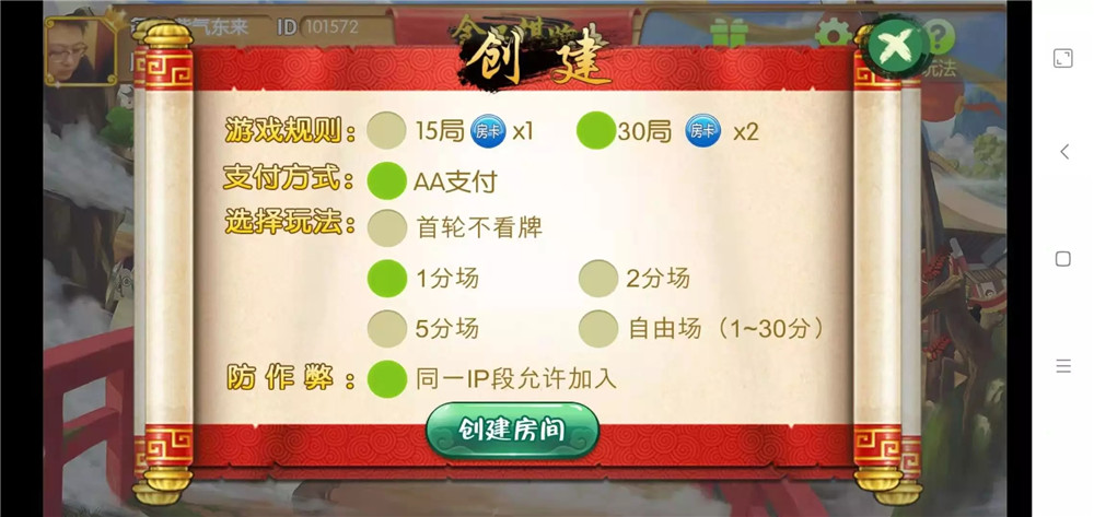 全民棋牌/房卡游戏组件/前端素材/无加密插图6 全民棋牌/房卡游戏组件/前端素材/无加密插图6