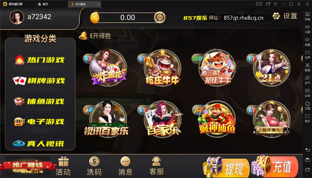 2021最新更新NG银河仿857前端源码/可搭配任意ng银河版本使用插图2 2021最新更新NG银河仿857前端源码/可搭配任意ng银河版本使用插图2