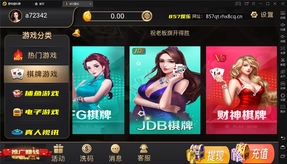 2021最新更新NG银河仿857前端源码/可搭配任意ng银河版本使用插图1 2021最新更新NG银河仿857前端源码/可搭配任意ng银河版本使用插图1