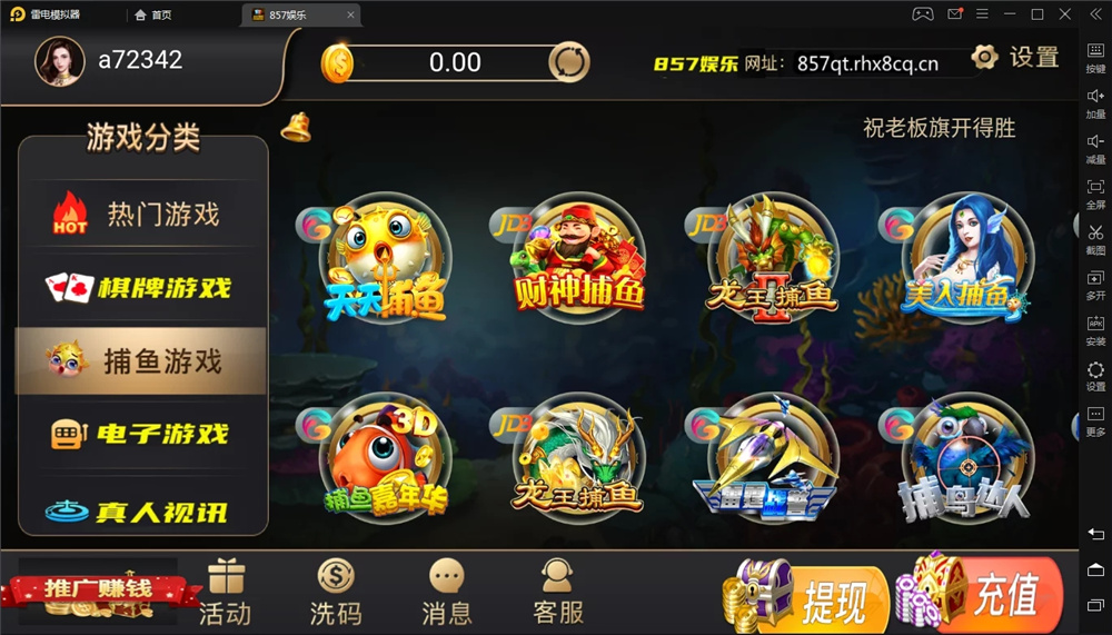 2021最新更新NG银河仿857前端源码/可搭配任意ng银河版本使用插图3 2021最新更新NG银河仿857前端源码/可搭配任意ng银河版本使用插图3