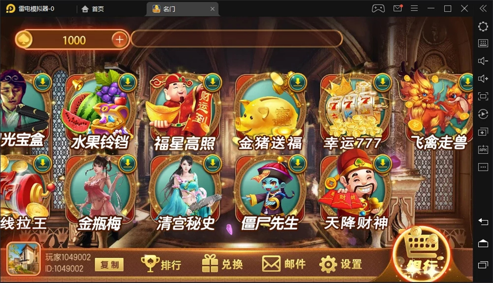 傲玩名门娱乐组件/服务器完整打包/有授权插图1 傲玩名门娱乐组件/服务器完整打包/有授权插图1