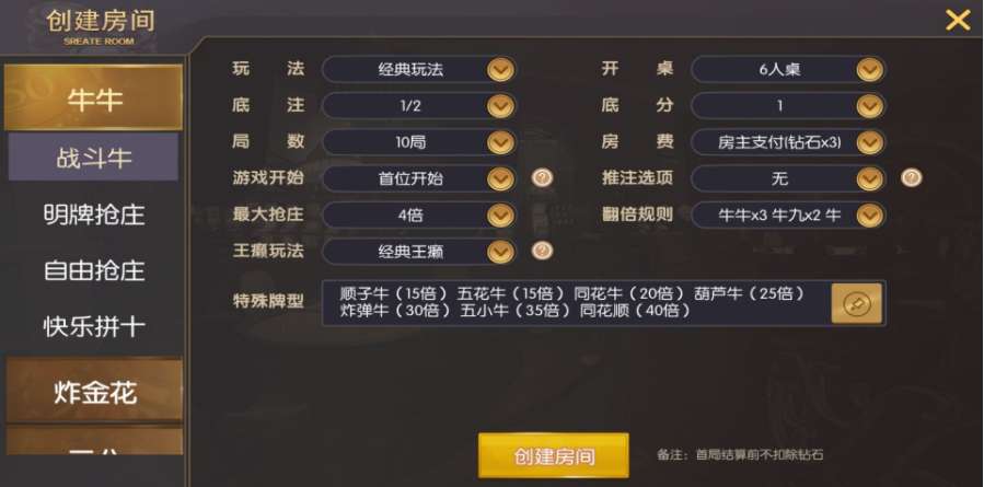 2021最新更新版锋游神兽一键端/修复可用的授权机/附带教程插图1 2021最新更新版锋游神兽一键端/修复可用的授权机/附带教程插图1