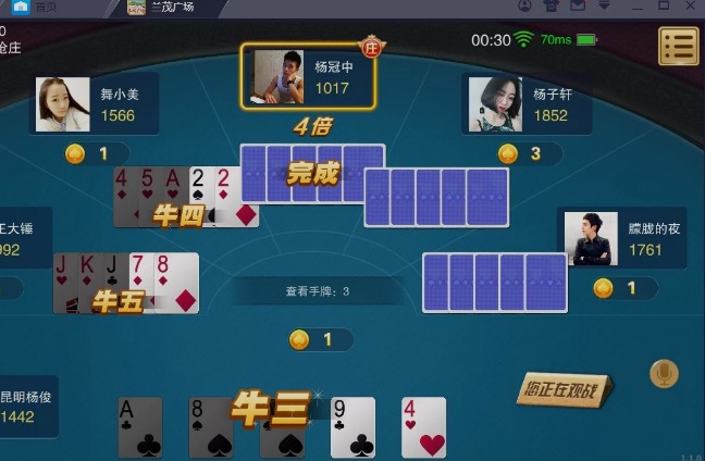 2021最新更新版锋游神兽一键端/修复可用的授权机/附带教程插图2 2021最新更新版锋游神兽一键端/修复可用的授权机/附带教程插图2