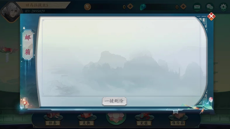 傲玩二开听雨楼/完整组件/三端通带PC端/完整不缺插图4 傲玩二开听雨楼/完整组件/三端通带PC端/完整不缺插图4