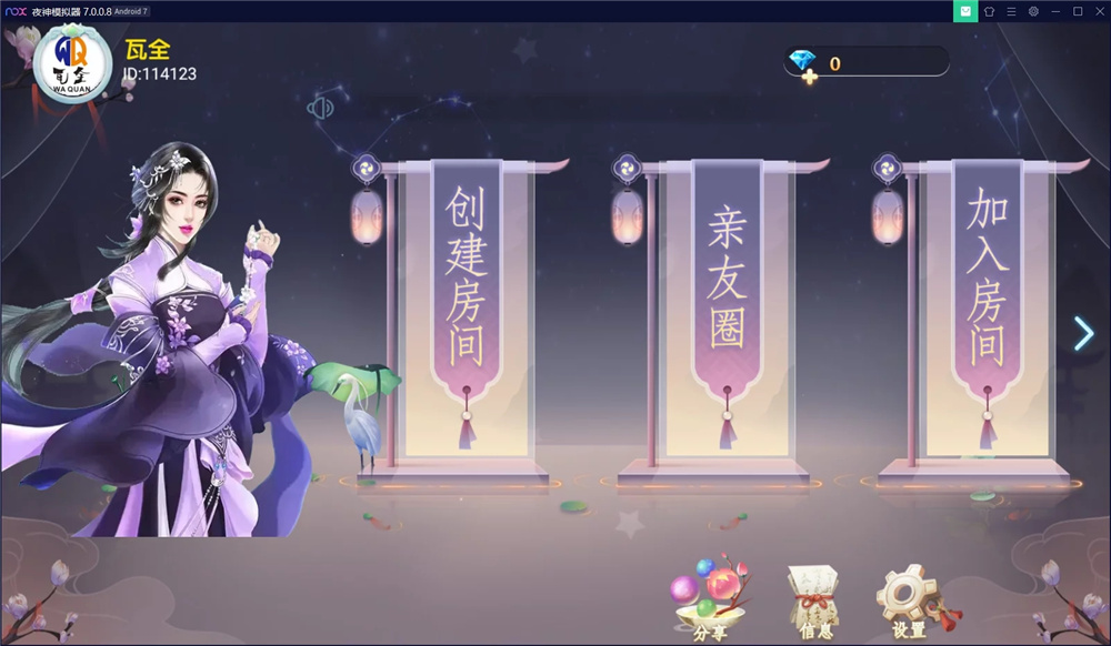 博乐游戏大联盟（支持机器人AI+游戏输赢控制功能）