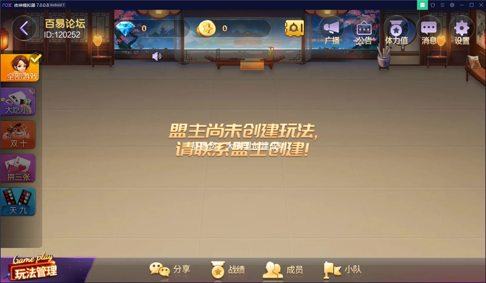 博乐游戏大联盟(支持机器人AI+游戏输赢控制功能)插图2 博乐游戏大联盟(支持机器人AI+游戏输赢控制功能)插图2