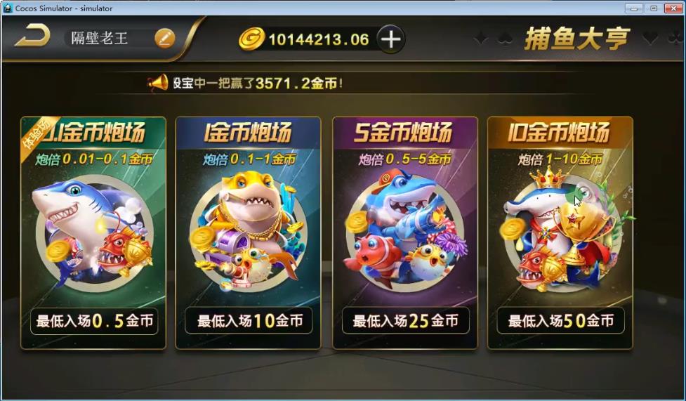 微星源码全套棋牌游戏完整全套源码开源 网狐荣耀6801二开源码 附编译视频教程插图2 微星源码全套棋牌游戏完整全套源码开源 网狐荣耀6801二开源码 附编译视频教程插图2