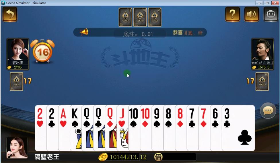 微星源码全套棋牌游戏完整全套源码开源 网狐荣耀6801二开源码 附编译视频教程插图3 微星源码全套棋牌游戏完整全套源码开源 网狐荣耀6801二开源码 附编译视频教程插图3